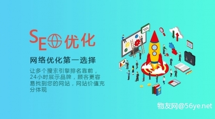 武汉网站推广优化 易城网科纯SEO技术，精准引流助力企业增长