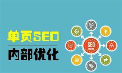 SEO积累大揭秘 2024年网站优化推广营销全攻略