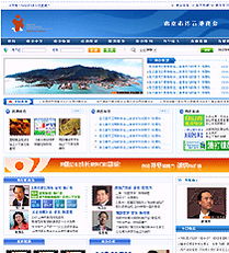 南京玛迪科技 一站式网站建设与网络营销解决方案专家